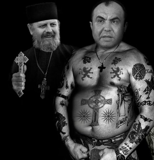 Руски бламажи и вмровски огнени тетоважи!